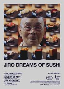 Мечты Дзиро о суши/Jiro Dreams of Sushi (2011)
