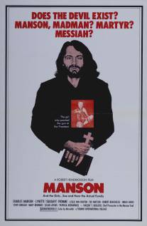 Мэнсон/Manson (1973)