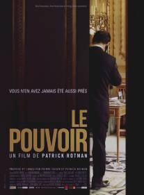 Месье Президент/Le pouvoir (2013)