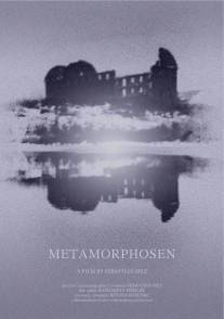 Метаморфозы/Metamorphosen (2013)