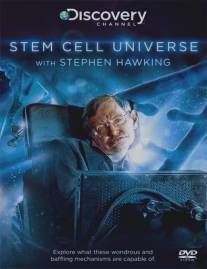 Мир стволовых клеток со Стивеном Хокингом/Stem Cell Universe with Stephen Hawking (2014)