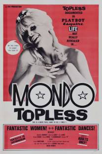 Мир топлесс/Mondo Topless