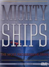 Могучие корабли/Mighty Ships (2008)