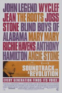 Музыка для революции/Soundtrack for a Revolution (2009)