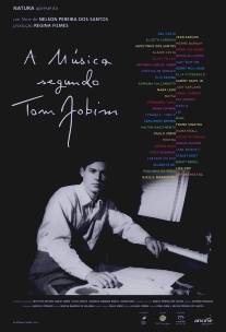 Музыка вокруг/A Musica Segundo Tom Jobim