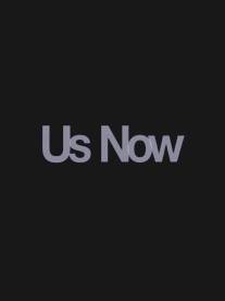 Мы сейчас/Us Now (2009)