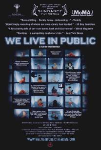 Мы живем на людях/We Live in Public