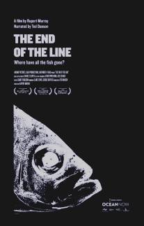 На конце удочки/End of the Line, The (2009)
