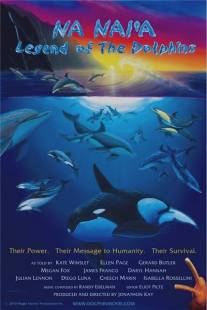 Na Nai'a: Легенда о дельфинах/Na Nai'a: Legend of the Dolphins (2011)