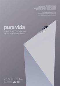 Настоящая жизнь/Pura vida - The Ridge (2012)