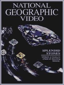 National Geographic: Удивительные камни/National Geographic. Splendid Stones (1991)