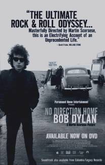 Нет пути назад: Боб Дилан/No Direction Home: Bob Dylan (2005)