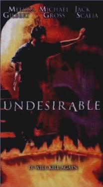 Нежелательные/Undesirables (1999)
