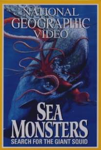 НГО: Морские чудовища/Sea Monsters: Search for the Giant Squid