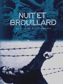 Ночь и туман/Nuit et brouillard (1955)
