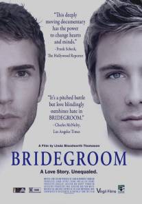 Новобрачный/Bridegroom