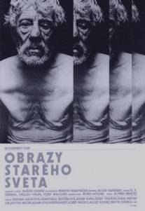 Образы старого мира/Obrazy stareho sveta (1972)