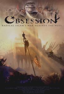 Одержимость: Война радикального ислама против Запада/Obsession: Radical Islam's War Against the West (2005)
