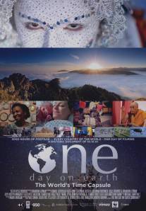Один день на Земле/One Day on Earth