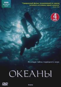 Океаны/Oceans (2008)