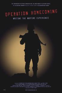 Операция «Возвращение»/Operation Homecoming: Writing the Wartime Experien (2007)