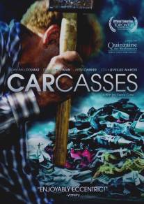 Остовы/Carcasses (2009)