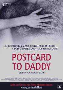 Открытка папочке/Postcard to Daddy (2010)