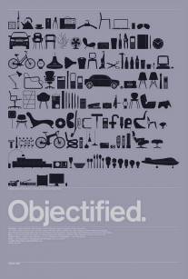 Овеществление/Objectified