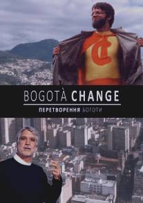 Перемены в Боготе/Cities on Speed: Bogota Change