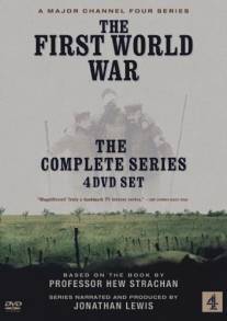 Первая мировая война/First World War, The Первая мировая война/First World War, The