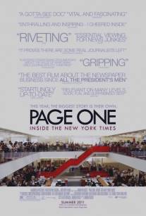 Первая полоса: Внутри The New York Times/Page One: Inside the New York Times (2011)