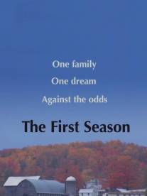 Первый сезон/First Season, The (2012)