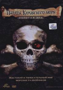Пираты Карибского моря. Золотая эра/The Golden Age Of Caribbean Pirates (2006)
