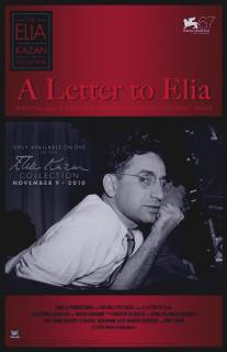 Письмо к Элиа/A Letter to Elia