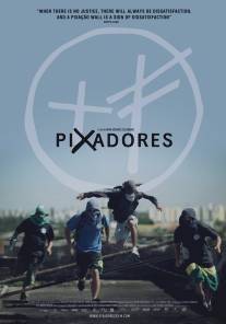 Pixadores