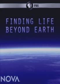 Поиск жизни за пределами Земли/Finding Life Beyond Earth (2011)