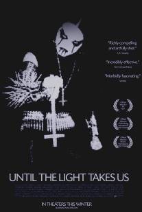 Пока свет не заберёт нас/Until the Light Takes Us (2008)