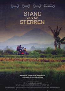 Положение среди звезд/Stand van de Sterren (2010)