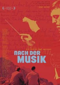 После музыки/Nach der Musik (2007)