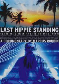 Последнее пристанище хиппи/Last Hippie Standing