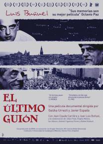 Последний сценарий/El ultimo guion. Bunuel en la memoria (2008)