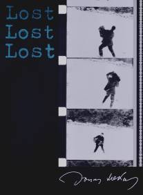 Потери, потери, потери/Lost, Lost, Lost