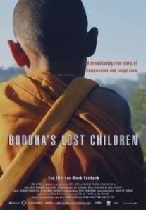 Потерянные дети Будды/Buddha's Lost Children (2006)