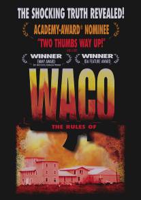 Правила поединка/Waco: The Rules of Engagement