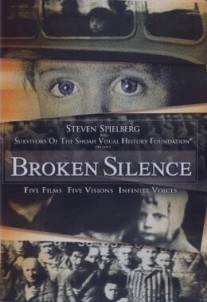 Прерванное молчание/Broken Silence (2002)