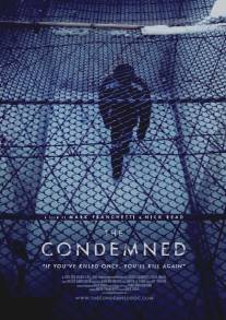 Приговоренные/The Condemned