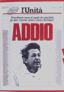 Прощание с Энрико Берлингуэром/L'addio a Enrico Berlinguer