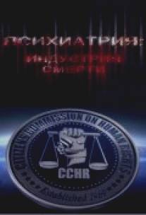 Психиатрия: Индустрия смерти/Psychiatry: An Industry of Death (2006)