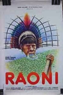 Раони/Raoni (1978)
