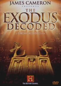 Расшифрованный исход/Exodus Decoded, The